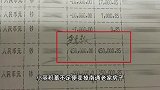 江苏痴情女子卖房救重病男友，竟发现他没病还已婚有娃！法院判了