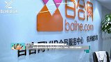 男子相亲要求女方皮肤要像迪丽热巴一样白，红娘介绍偏黑
