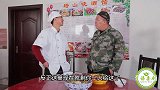 姑娘请小伙吃饭，非要玩闭眼游戏，结局太逗了笑得肚子疼