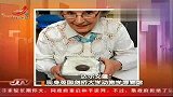 达尔文蛋现身英国剑桥大学动物学博物馆