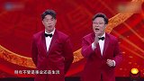 曹鹤阳烧饼组团王炸，真的和岳云鹏孙越组团有区别，虽来自德云社
