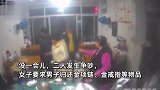 上秒交杯酒下秒薅头发打女友，老板娘劝架无果报警：双方要求和解