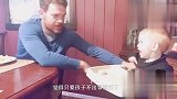 爸爸专心玩手机去了，接下来宝宝的反应，妈妈都快笑岔气了