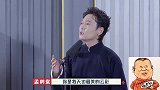 孟鹤堂的谐音梗，杨九郎话密就成了杨幂