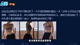 杨丞琳穿吊带大秀健美身材，腹肌抢镜惹粉丝羡慕不已