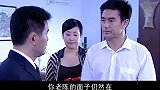 罪域：老手下登门送礼想升职，书记震怒，他连兆辉煌的面子都不卖