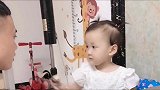 爸爸每天都套路小情人，没想到这次为了雪糕让小情人套路了自己
