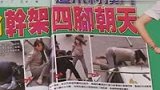 林志玲否认扮丑博出位 不介意被批O型腿-4月15日