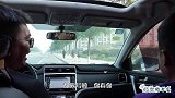 俩二货试驾豪车，一路上和导购吹嘘，结果发现全是套路！
