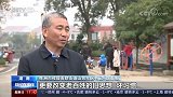 全国农村人居环境整治取得成效 人居环境整治带来乡村治理新模式