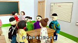 儿童剧：臭蛋总是考0分，心情沮丧，大家一起帮他重拾自信