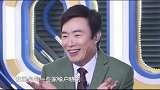 费玉清说粤语口音太逗，周深吐槽把李克勤改名了