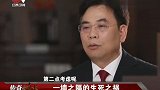 怀旧影视-20230310-传奇-黑老大羞辱穷汉，提刀吓唬逼急他一家！下秒被穷汉怒捅全家