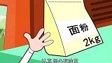 可可小爱：诚信是准星，好秤称良心