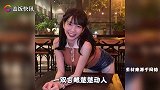 女神级网红直播颜值翻车，真实和精修判若两人，网友：有一乔碧萝