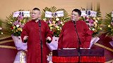 岳云鹏这段包袱超无敌，全场观众合唱，孙越：没想到是澡堂子专场