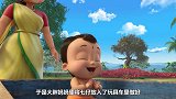 萌娃七仔十分调皮，他带着好朋友大胖，一起坐上了会飞的玩具车