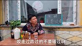 爆笑：小伙促销白酒免费试喝，美女一杯接一杯自带菜，过程真逗