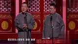 德云社相声演员岳云鹏孙越，第一次来辽宁演出，现场观众十分热情