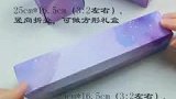 只要学会这种折法，各种盒子都有啦