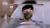 刘维晒手术卧床照，自曝左腿患静脉曲张原因