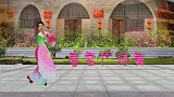 春雪广场舞《牡丹花和放羊娃》秧歌