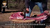战斗民族炖羊肉，架起大铁锅，炖了半只羊，太霸气了！