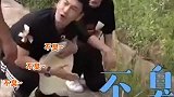 黄晓明太逗了，竟拿起路边的牛粪闻起来，直呼：还有青草香味