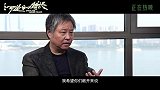 电影《河边的错误》曝“观众的声音”特辑