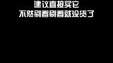 休闲范的女生这样穿，是真的帅
