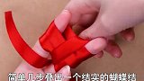 实用的打结小技巧，快来学习吧