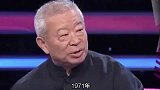 吴彬李连杰是人之中选中的“奇才”，成龙我有很大的怀疑。