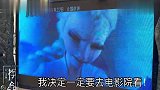 公主和城堡,现实版“冰雪奇缘”就在重庆,你打卡了吗