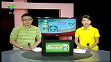 篮球-13年-尚平希腊首秀砍4分 创中国球员欧战历史-新闻