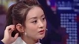 赵丽颖直接喊金星大姐,却被金星一句话逗的大笑,情商真高