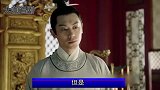 预告：汉王又开始作妖，竟然半夜给于谦送媳妇，于谦被吓懵！