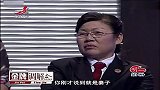 调解：妻子一个举动让丈夫心灰意冷，宁愿出家，也要和她离婚！