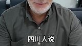 老外彻底懵了！