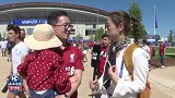 现场采访中国利物浦球迷：没想到能逆转巴萨 看好红军小胜