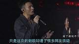 李荣浩新歌《麻雀》疑似抄袭连续撞了2首经典，网友：他不需要