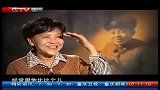 早间新闻-20120304-感动中国：好人的光辉——雷锋