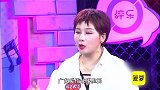 综艺这帮嘉宾太毒舌，吐槽人家的歌就算了，还埋汰人家的长相！