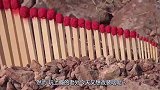 牛人小哥纯手工打造“超级火柴”，点燃瞬间，被惊艳到了！