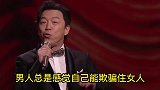 搞笑配音男人感觉自己能欺骗住女人，女人总是感觉男人在欺骗自己