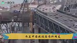 中国发明最牛造桥神车，不愧是基建狂魔！老外看得眼馋