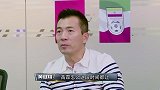 足球解说大会看点-苗霖紧张出状况 苏东：失败是因为做B角