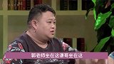 重量级捧哏孙越，出身相声世家甘做“绿叶”，为德云一哥保驾护航