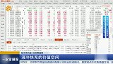 液冷快充的价值空间