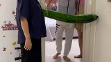 丈母娘生气，被教训了！