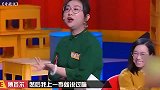 灵魂段子手傅首尔吐槽老公：穿上西装像彩球，唯一的习惯就是穷
